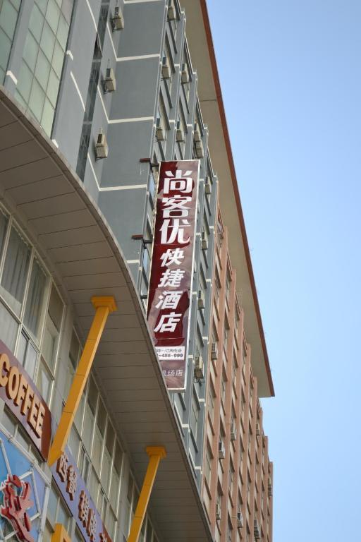 Thankyou Inn Shenzhen Qiaotou School Branch שנג'ן מראה חיצוני תמונה